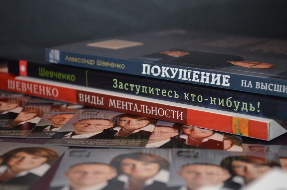 Книги в России