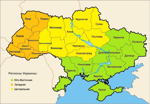 Встреча с церковью из восточной Украины